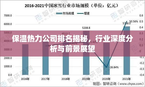 2025年6月17日 第4页